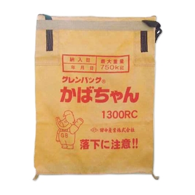 グレンバッグかばちゃん