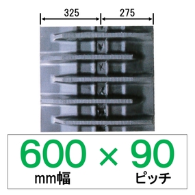 NI-600幅 90ピッチ KBL コンバイン用ゴムクローラー