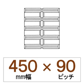 450幅 90ピッチ TN ハーベスター用ゴムクローラー