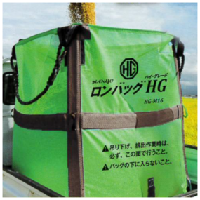 ロンバッグHG(ハイグレード)