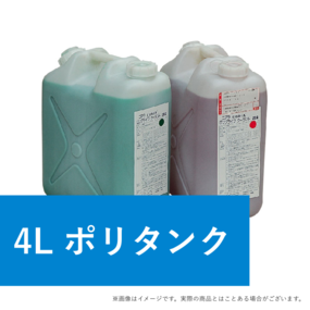コアラ ロングライフクーラント 4L