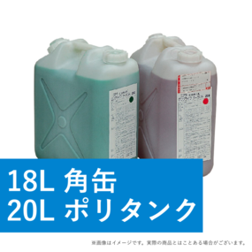コアラ ロングライフクーラント 18L・20L